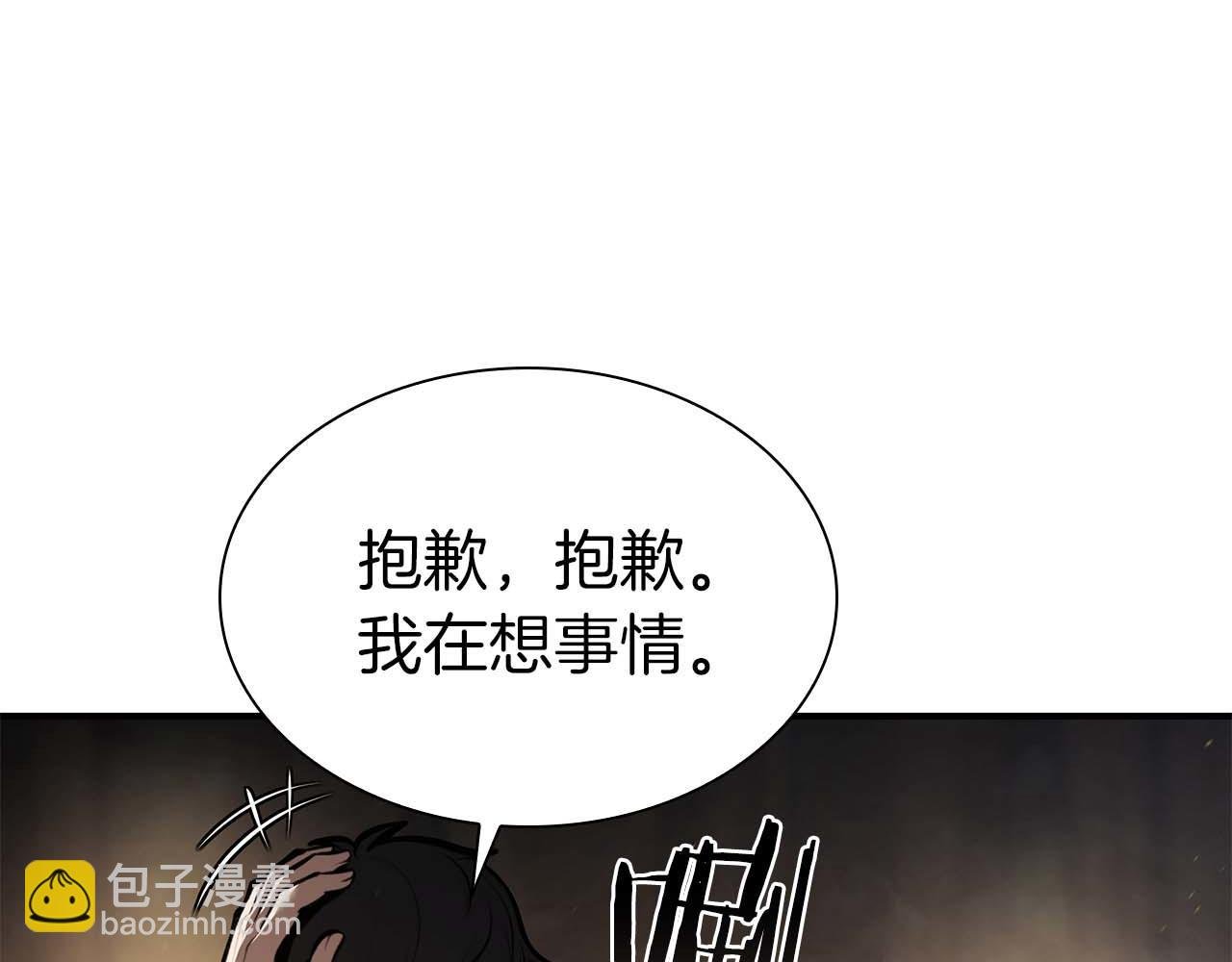 第47话 黑暗神的礼物