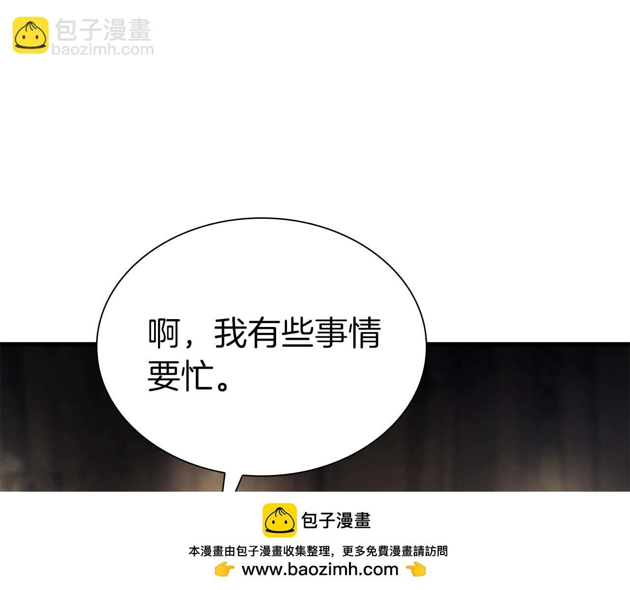 第47话 黑暗神的礼物