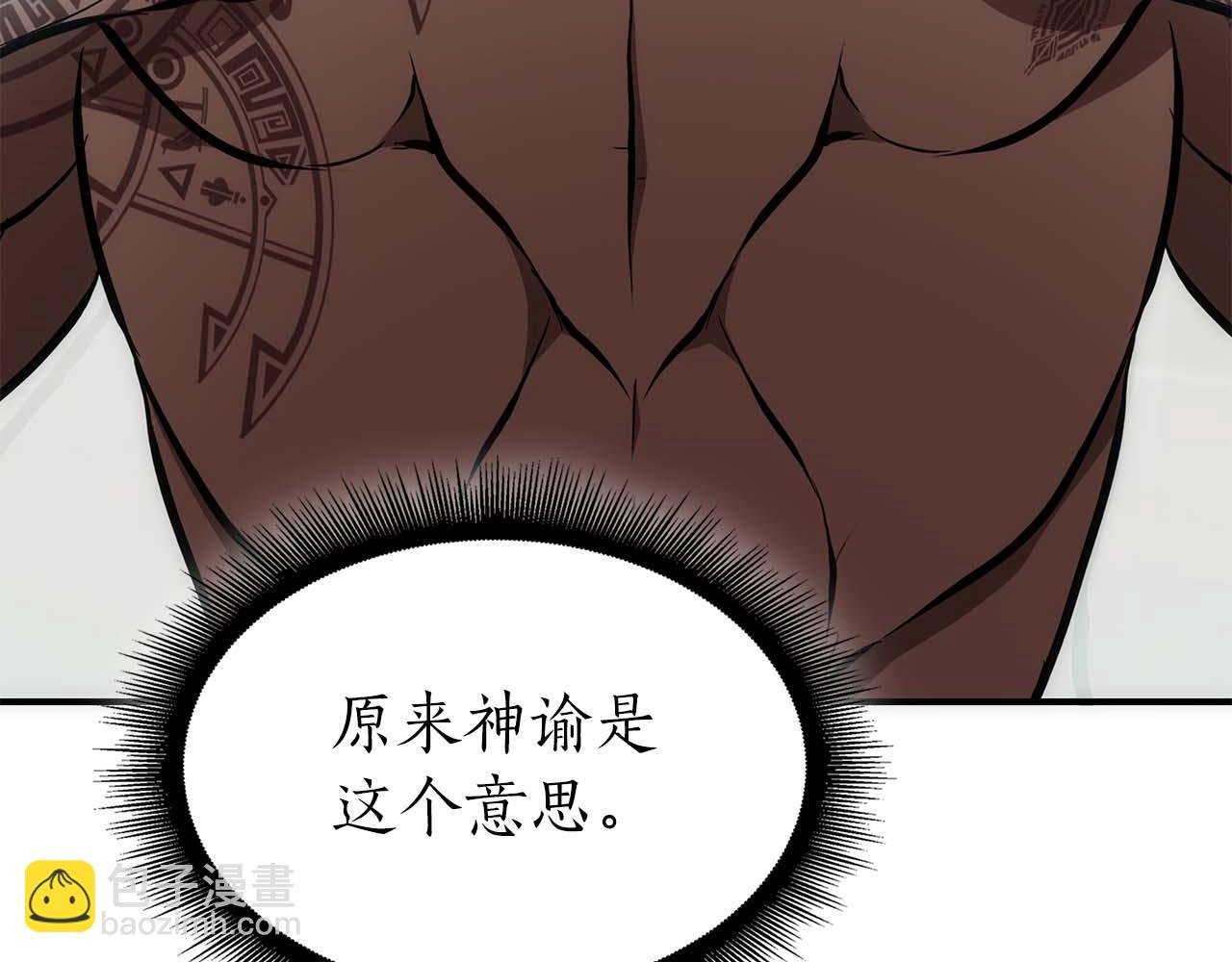 第48话 我不当巫医啦！团子！