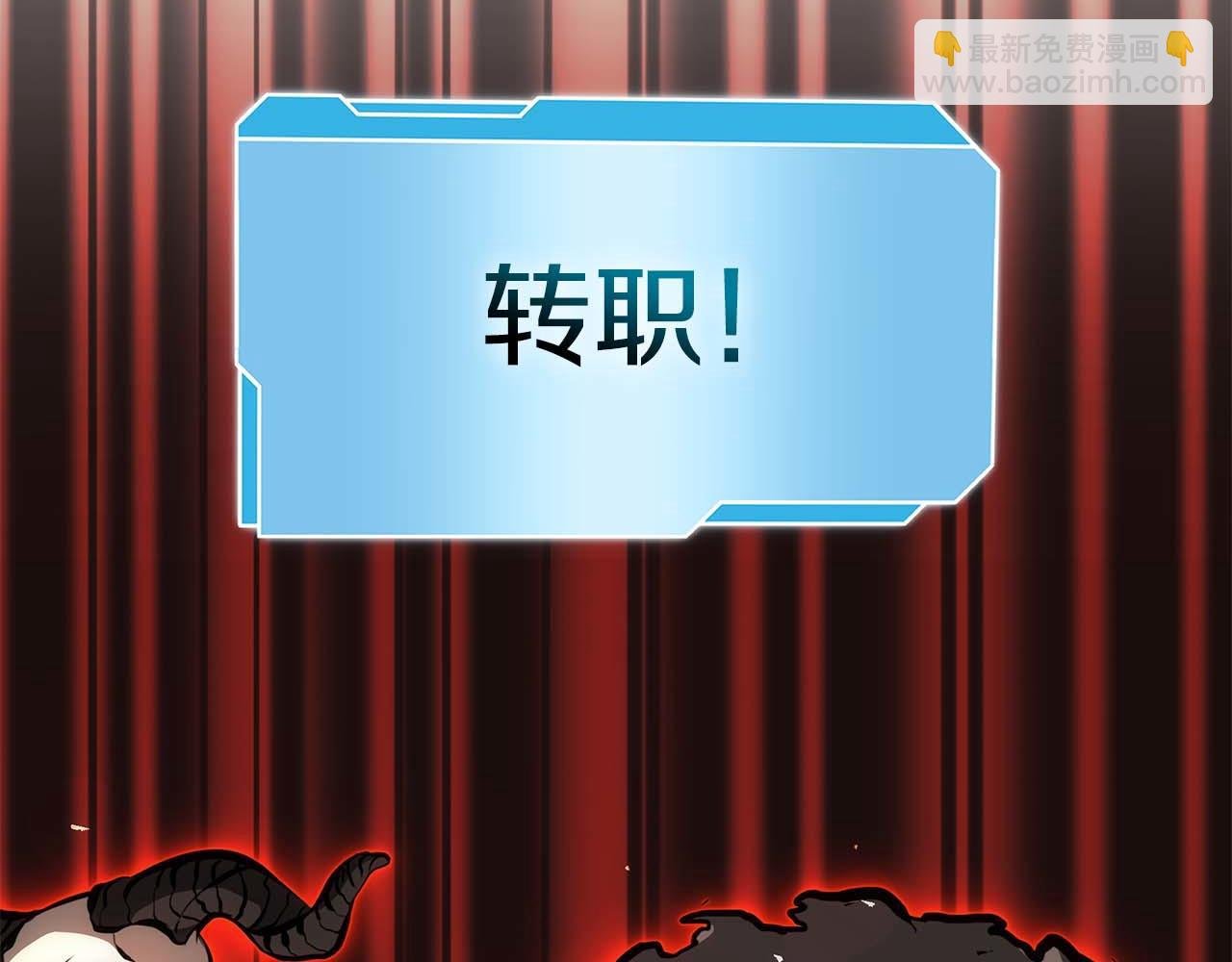 第48话 我不当巫医啦！团子！
