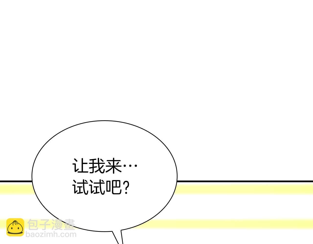 第48话 我不当巫医啦！团子！