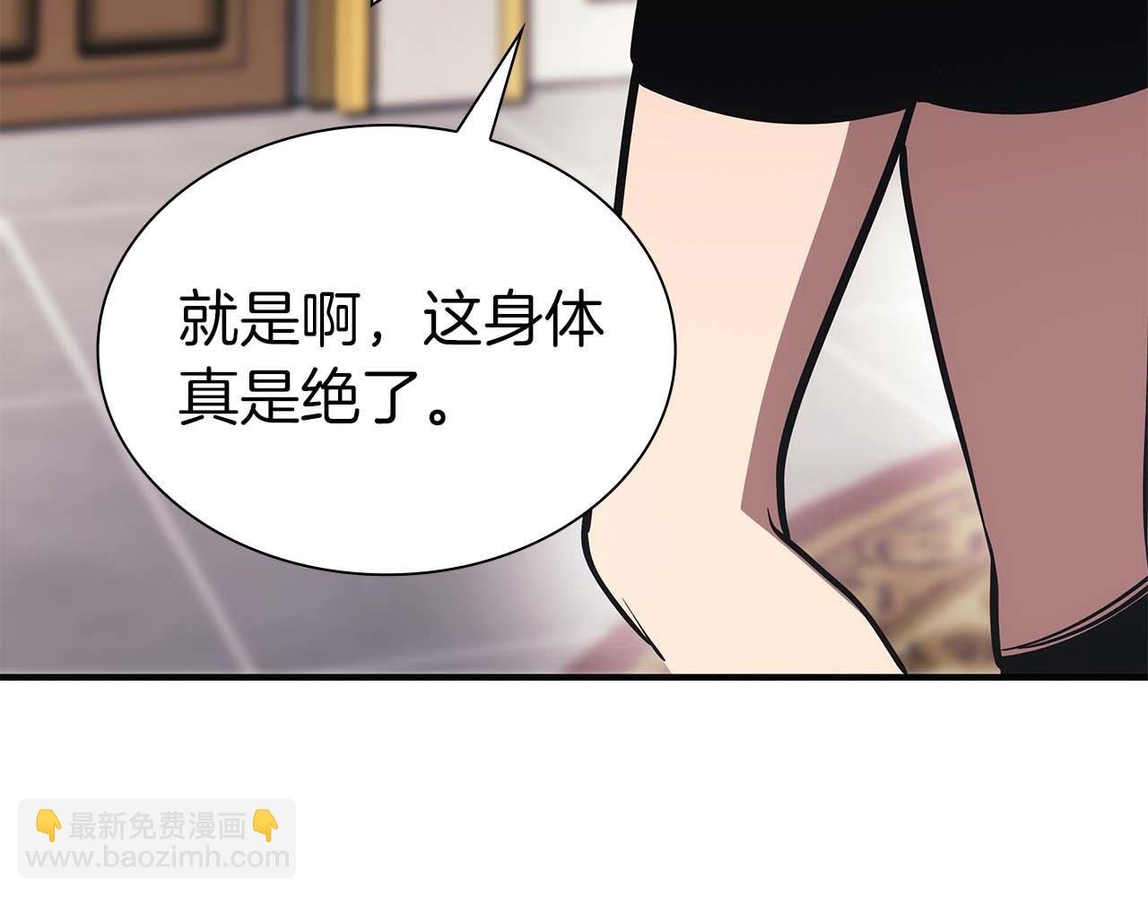 第48话 我不当巫医啦！团子！