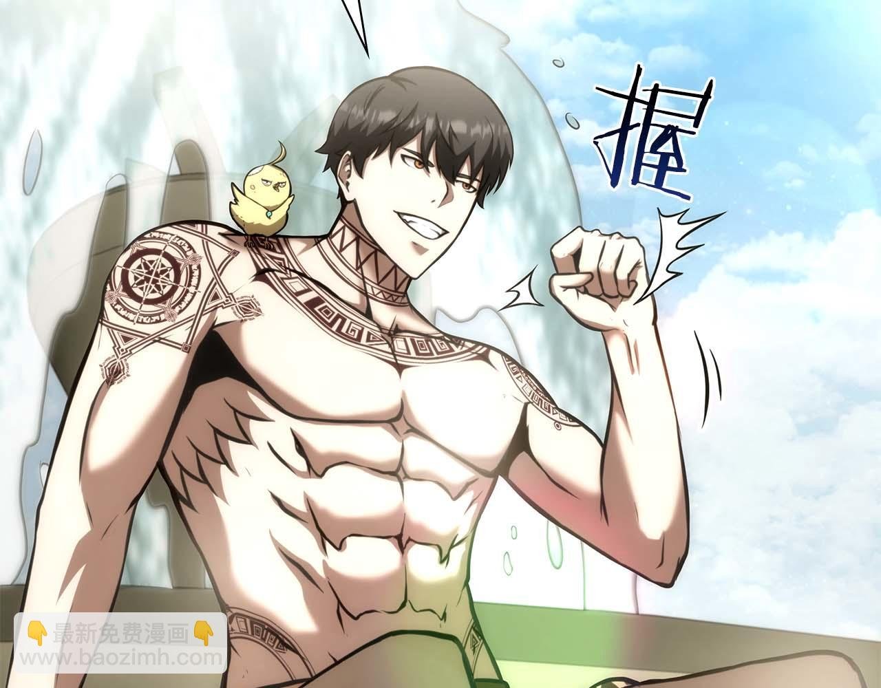 第49话 人在看装备，锅从天上来