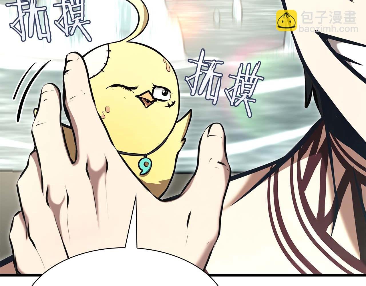 第49话 人在看装备，锅从天上来