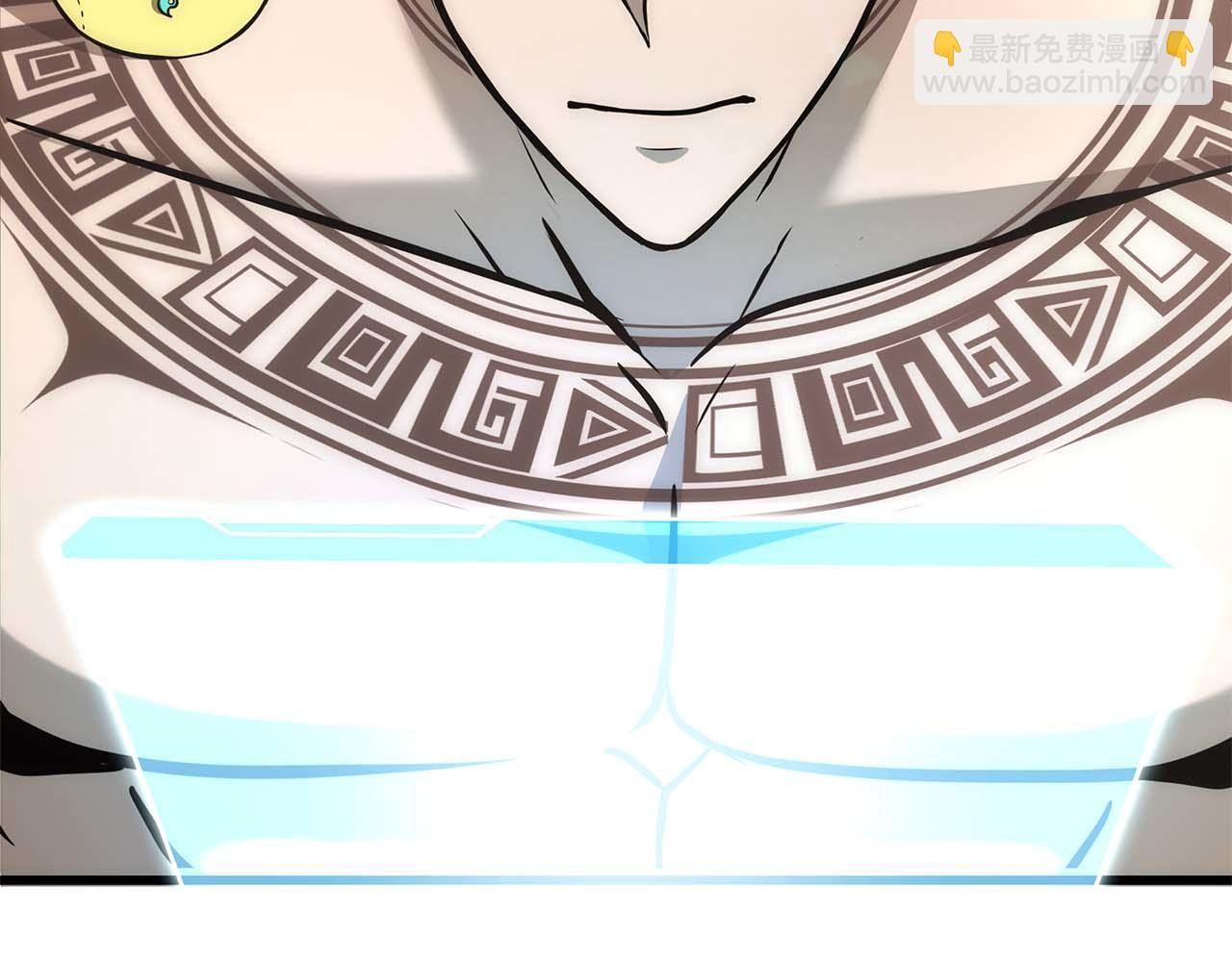 第49话 人在看装备，锅从天上来