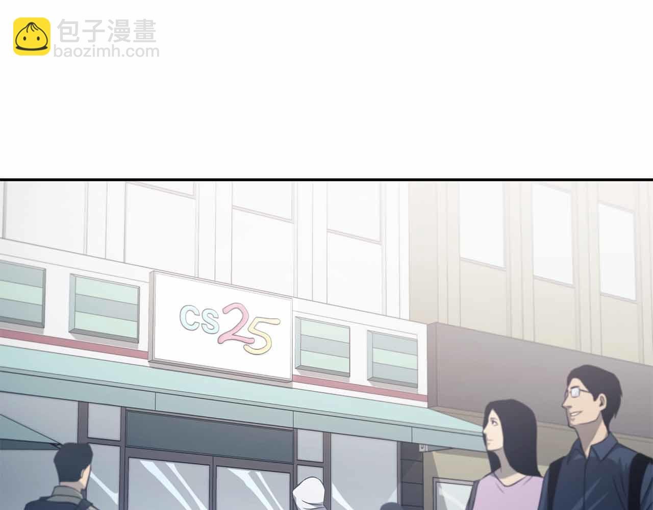 第5话 大战野猪