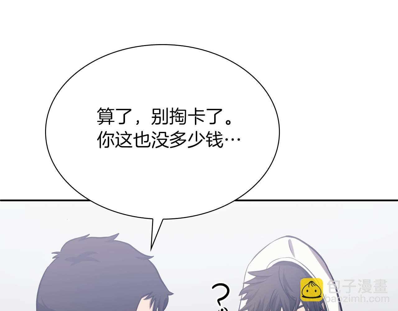 第5话 大战野猪