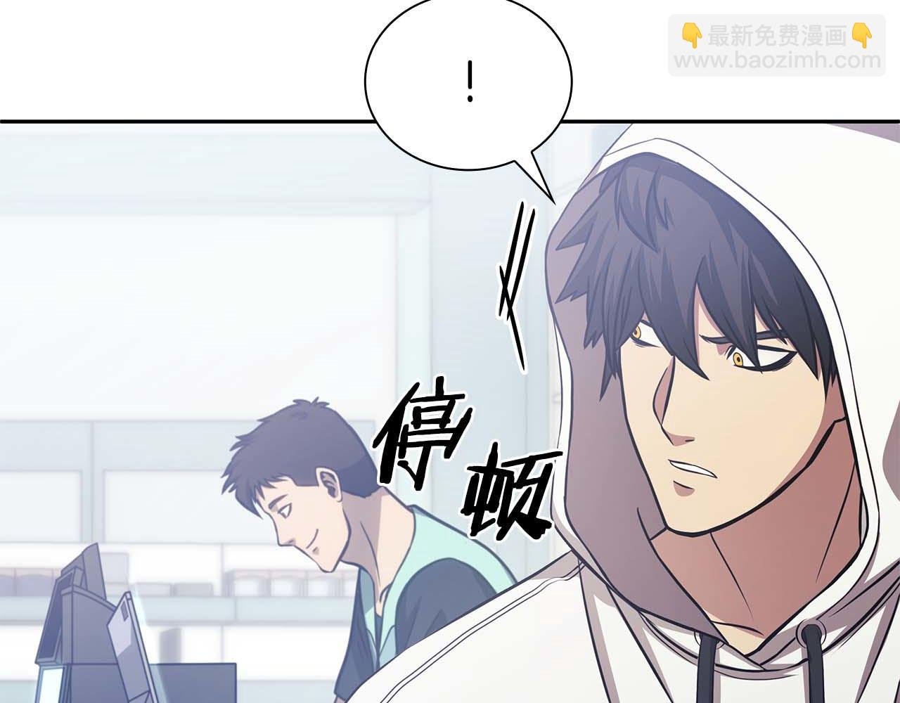 第5话 大战野猪
