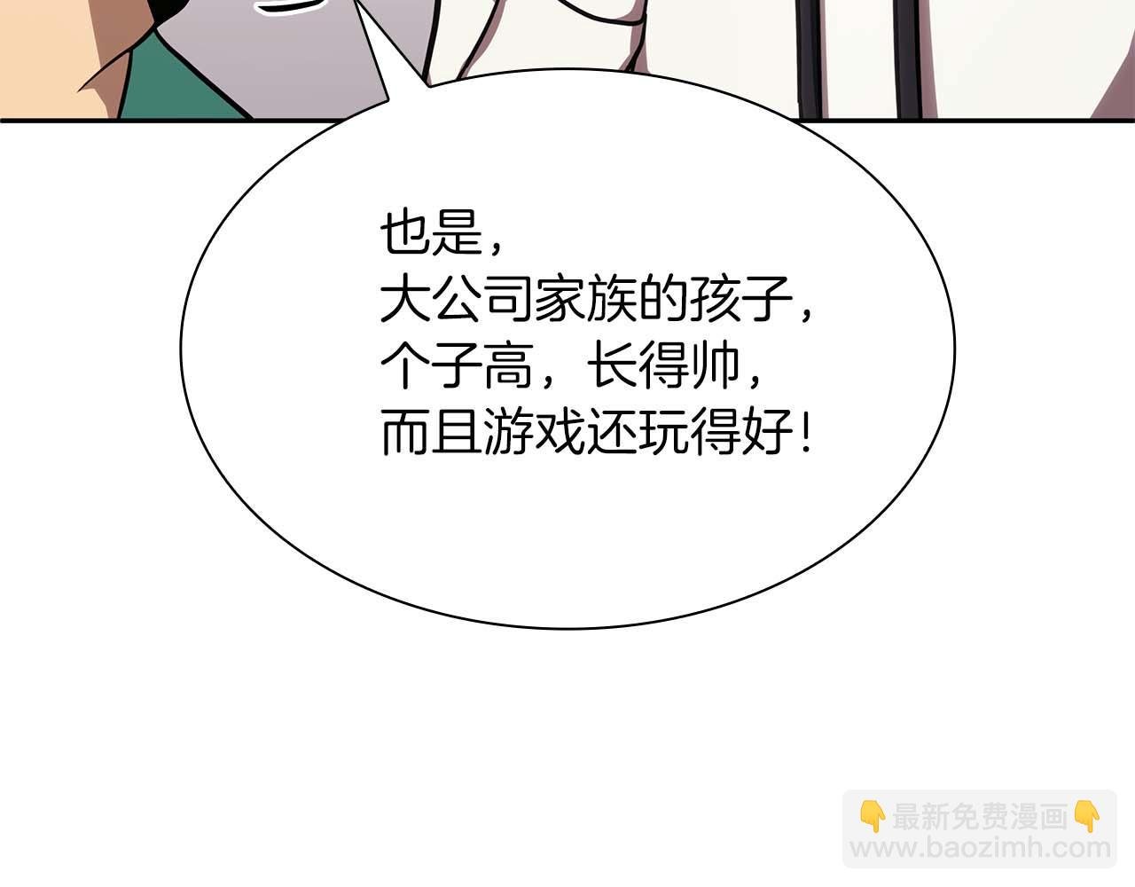 第5话 大战野猪