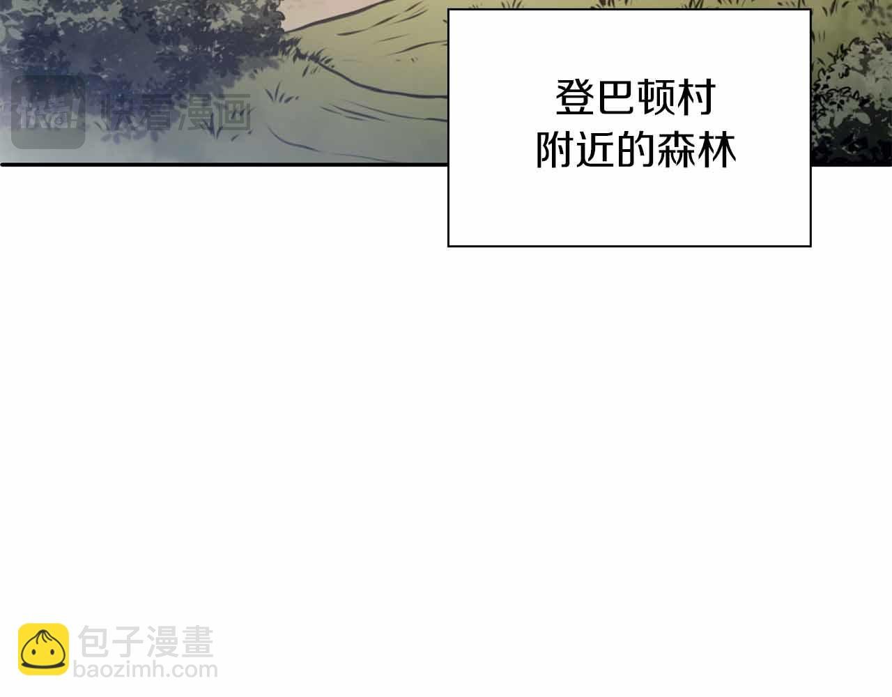 第5话 大战野猪