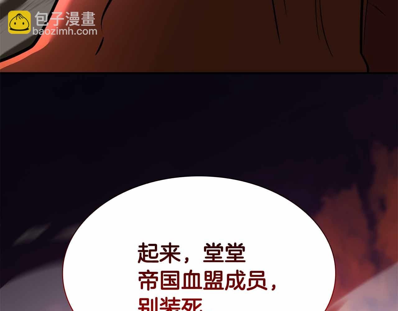 第50话 给你机会不中用啊