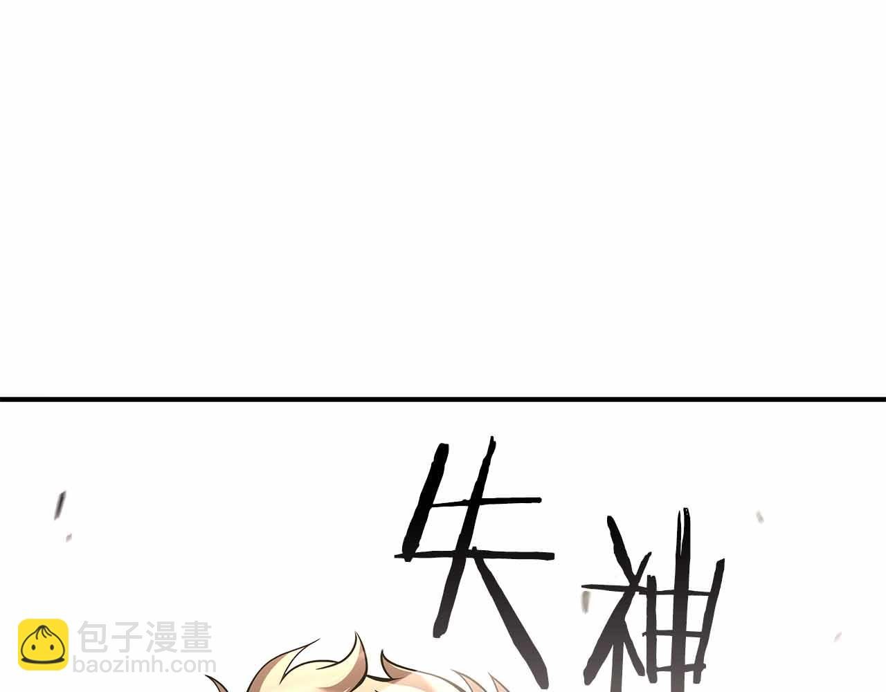 第50话 给你机会不中用啊