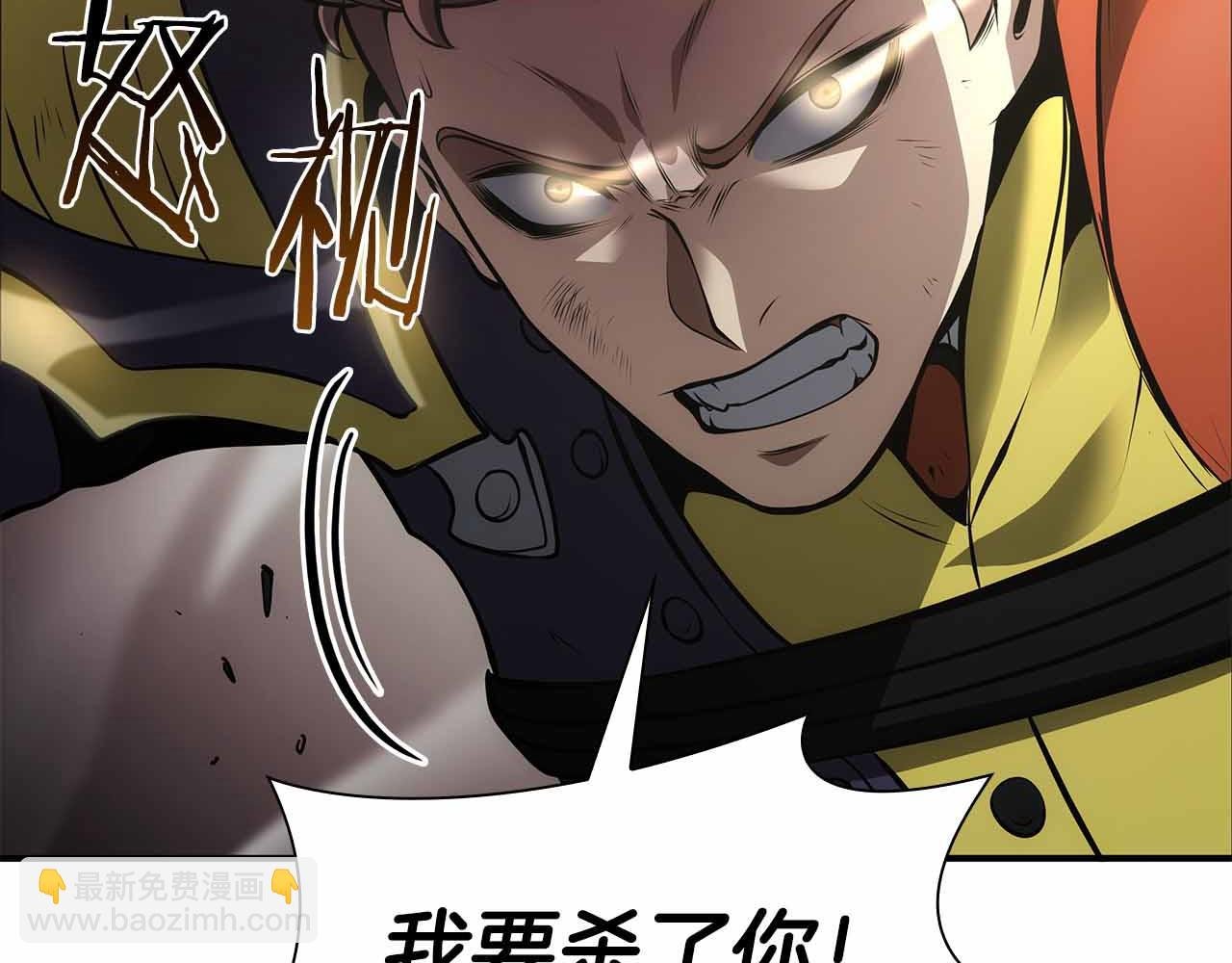 第50话 给你机会不中用啊