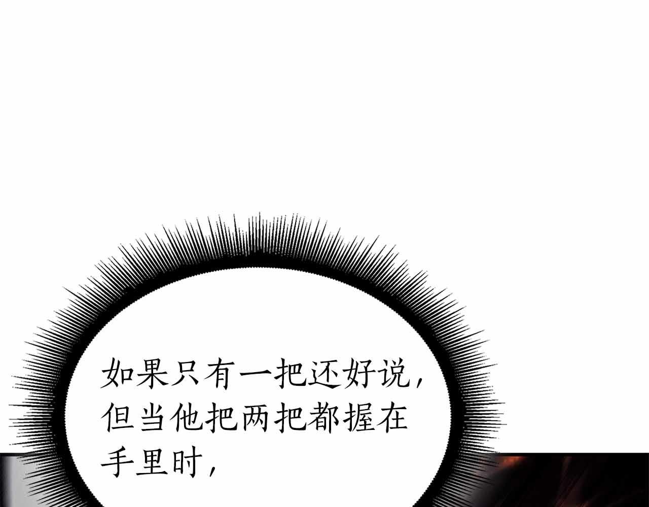第51话 一拳冲天啊 我！