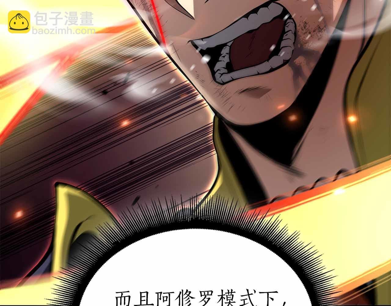 第51话 一拳冲天啊 我！