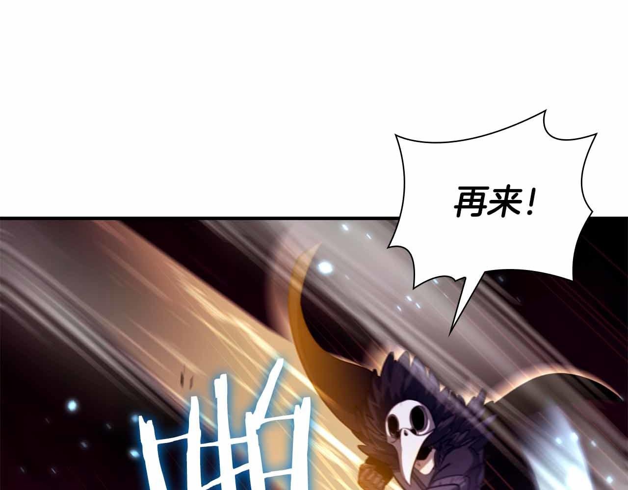第51话 一拳冲天啊 我！