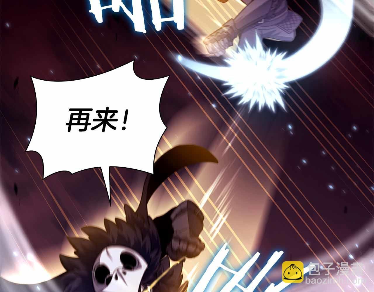 第51话 一拳冲天啊 我！
