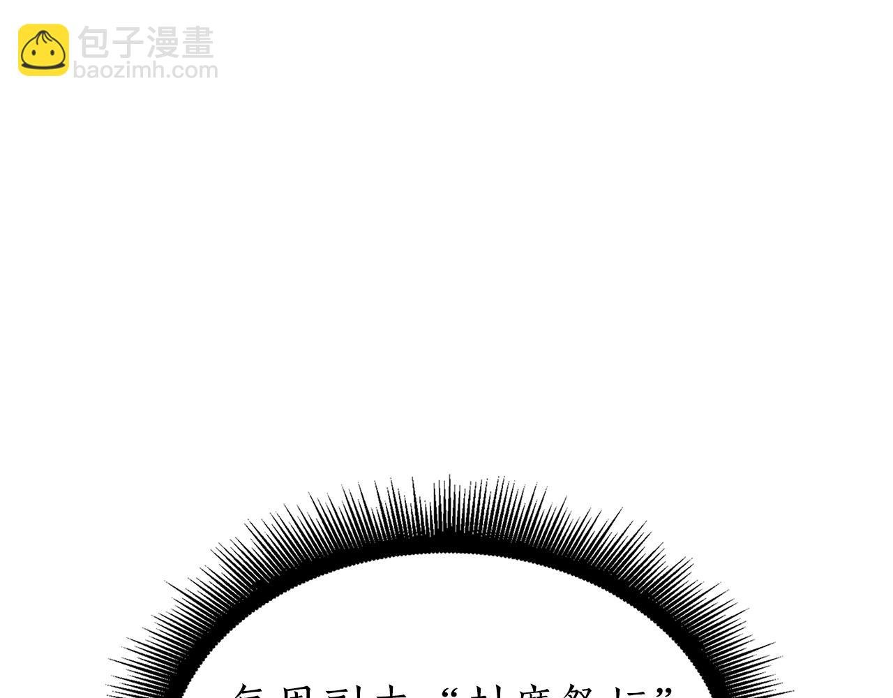 第52话 完全被记仇了