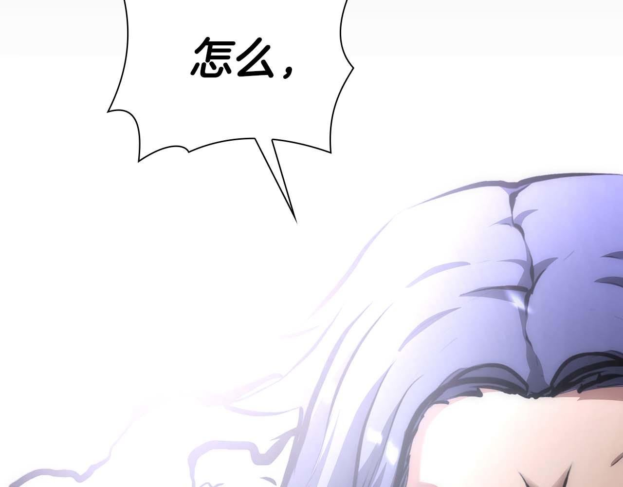 第53话 传说中的铁锤！传说中的铁匠！
