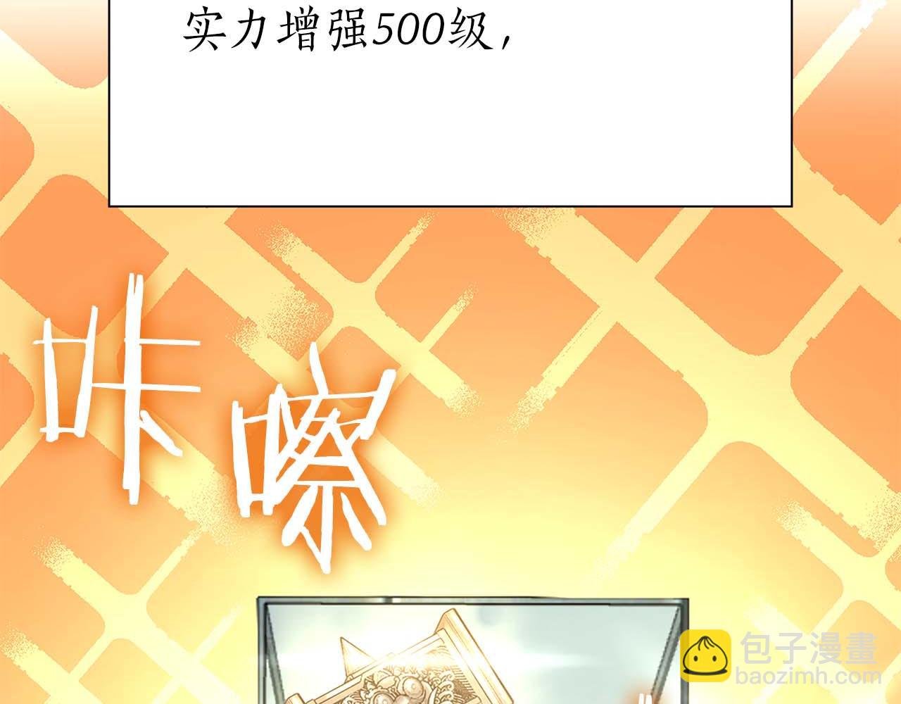 第53话 传说中的铁锤！传说中的铁匠！