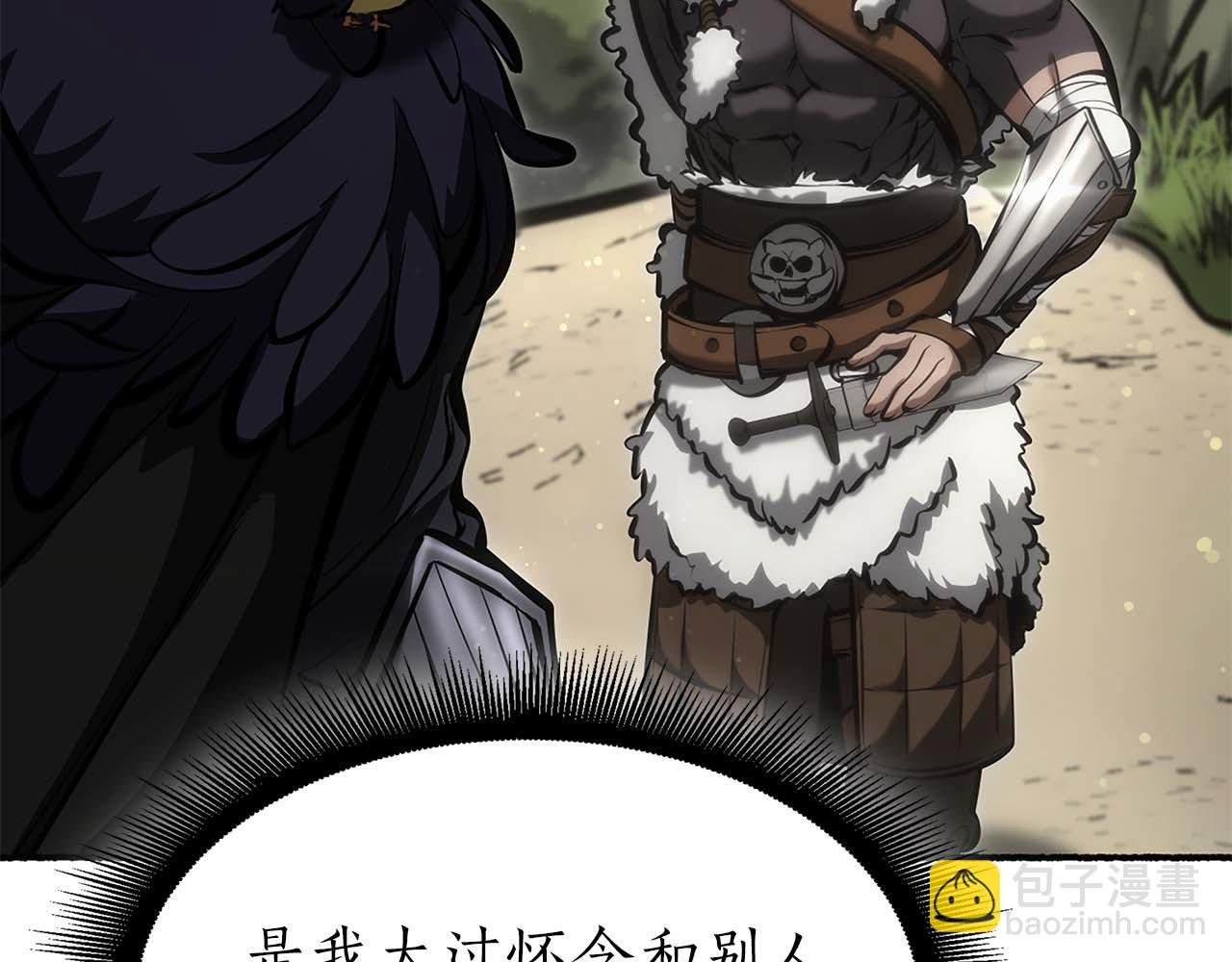 第53话 传说中的铁锤！传说中的铁匠！
