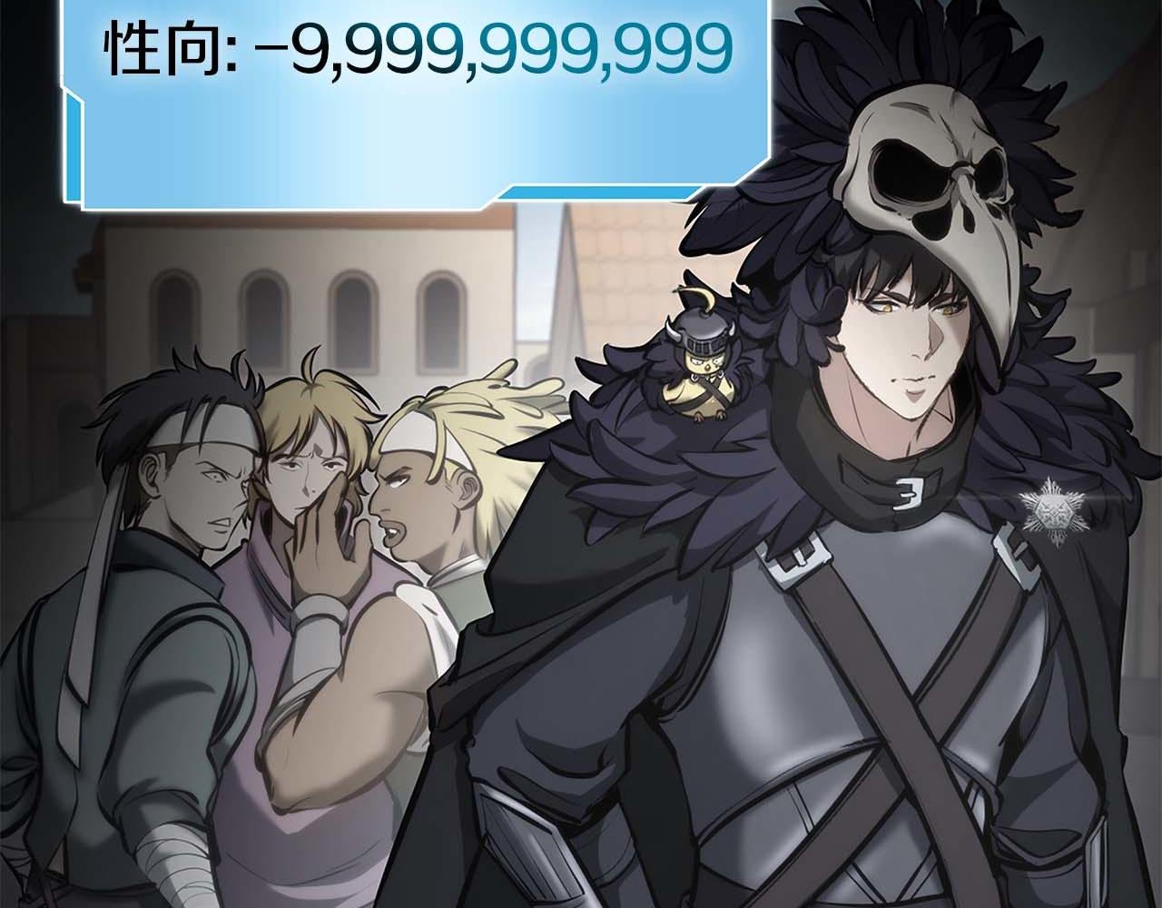 第53话 传说中的铁锤！传说中的铁匠！