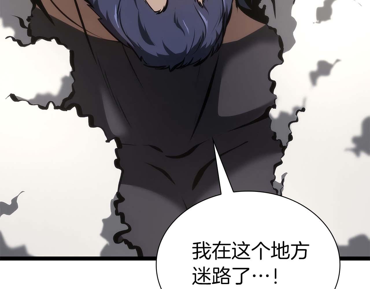 第53话 传说中的铁锤！传说中的铁匠！
