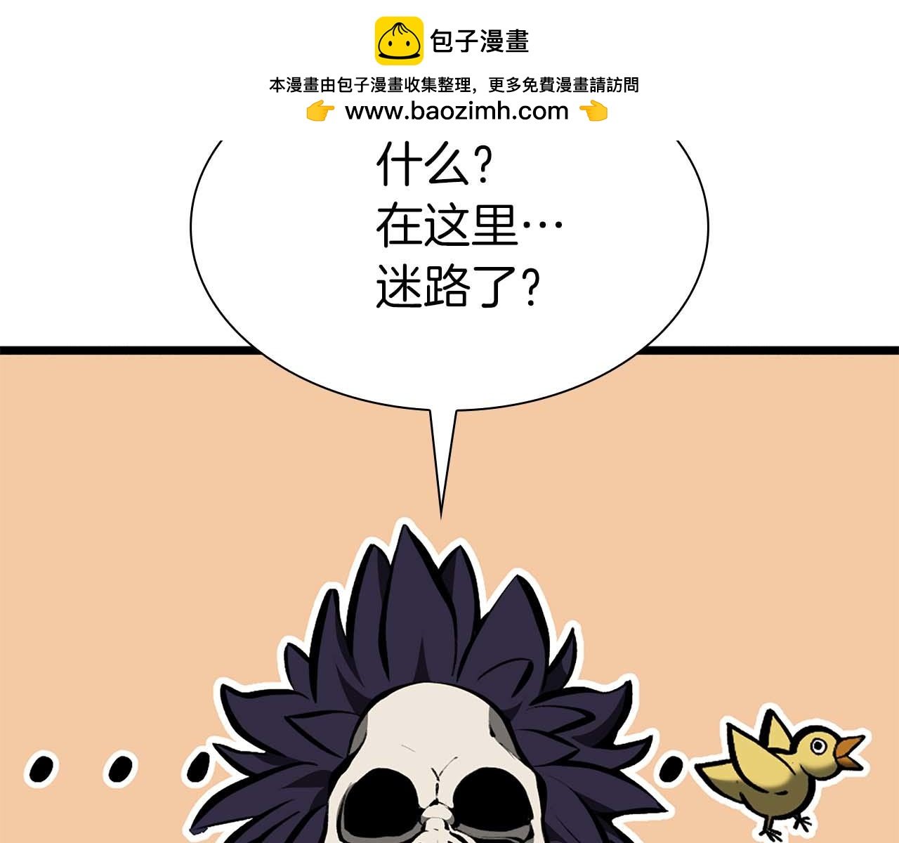 第53话 传说中的铁锤！传说中的铁匠！