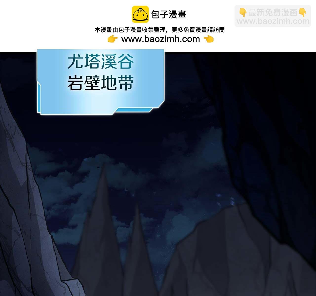 第54话 叔侄同心 其利断金