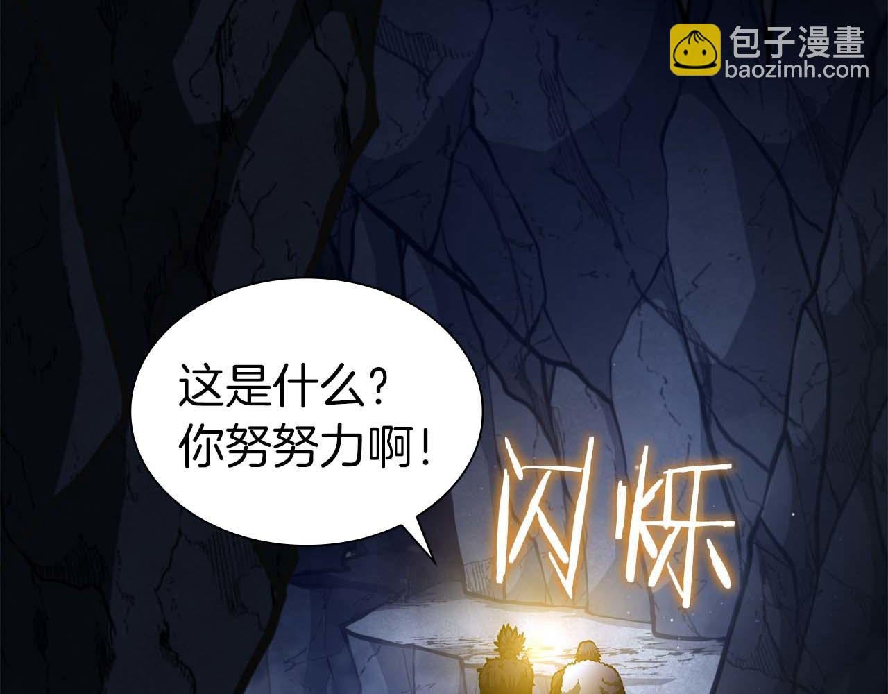 第54话 叔侄同心 其利断金