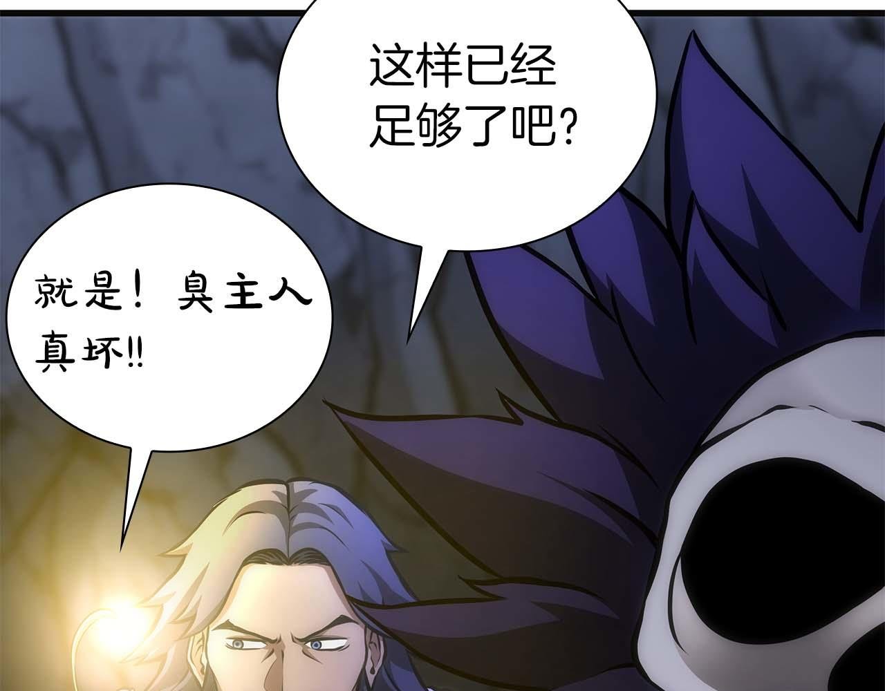 第54话 叔侄同心 其利断金