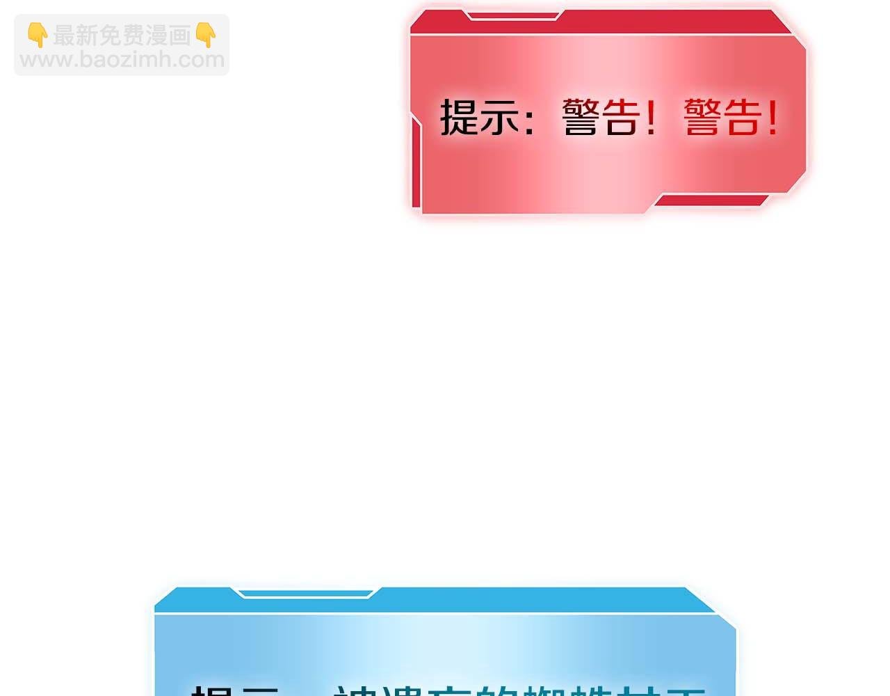 第55话 重新定义铁匠
