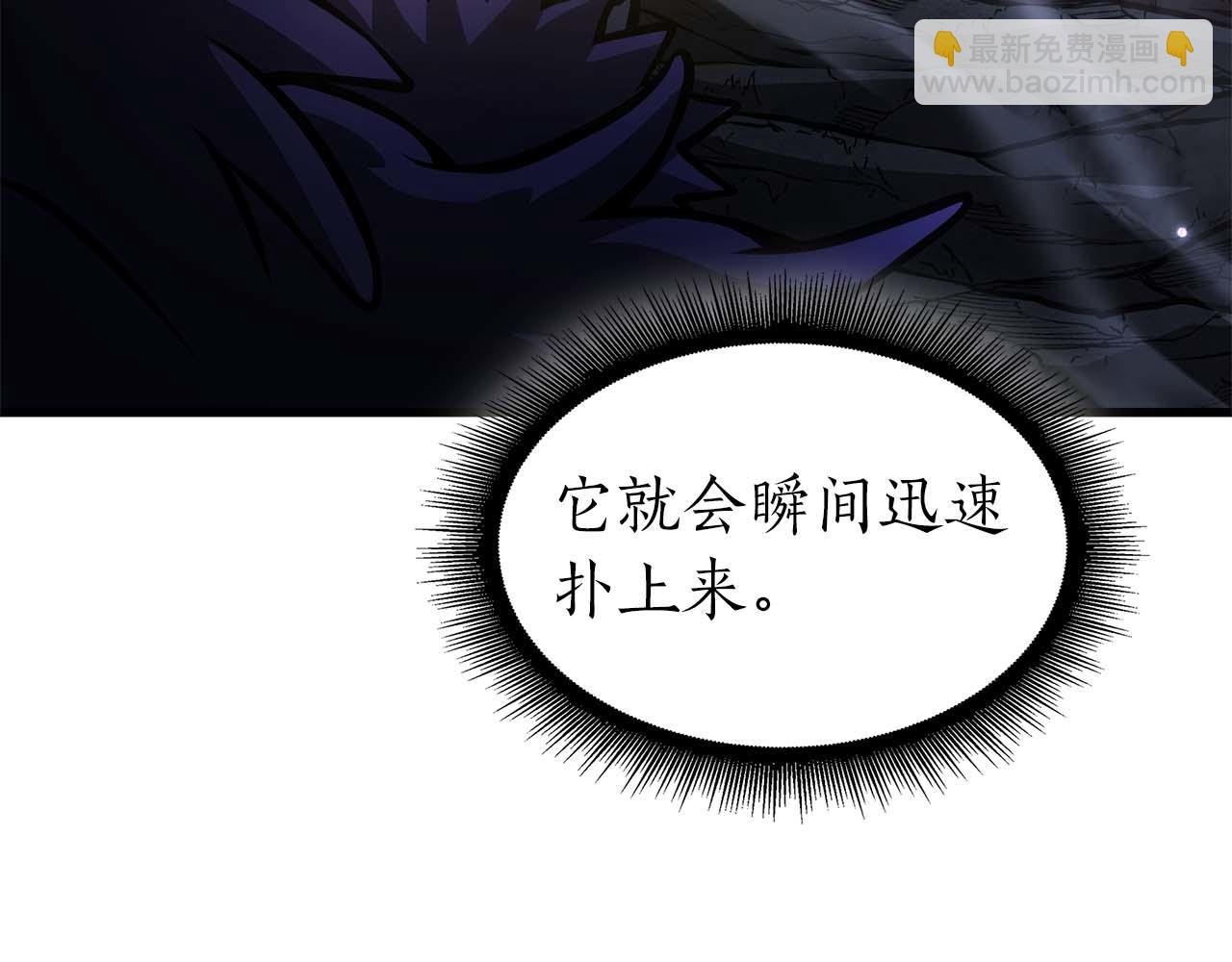 第55话 重新定义铁匠