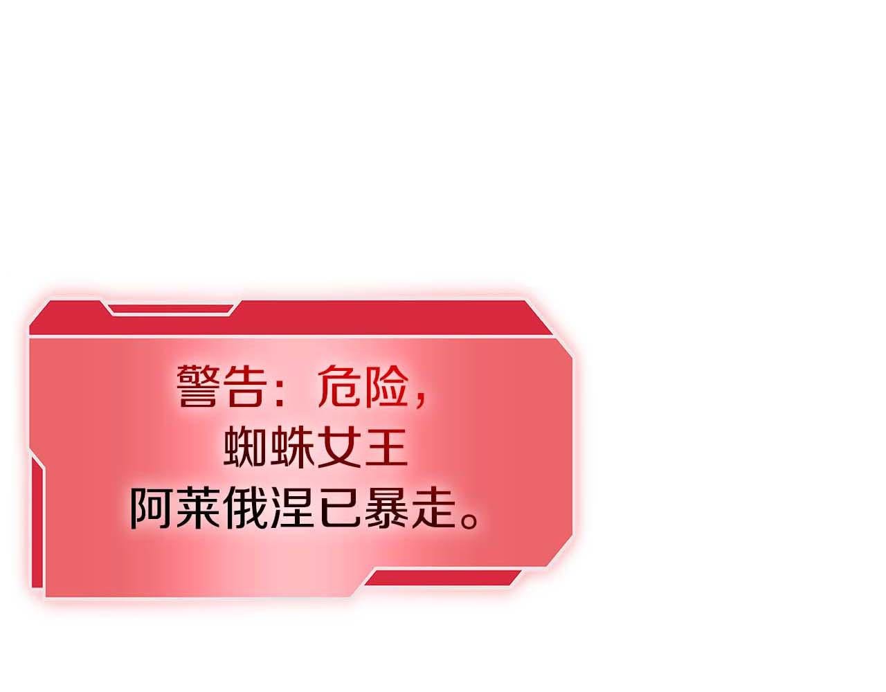 第56话 技能试验稻草人