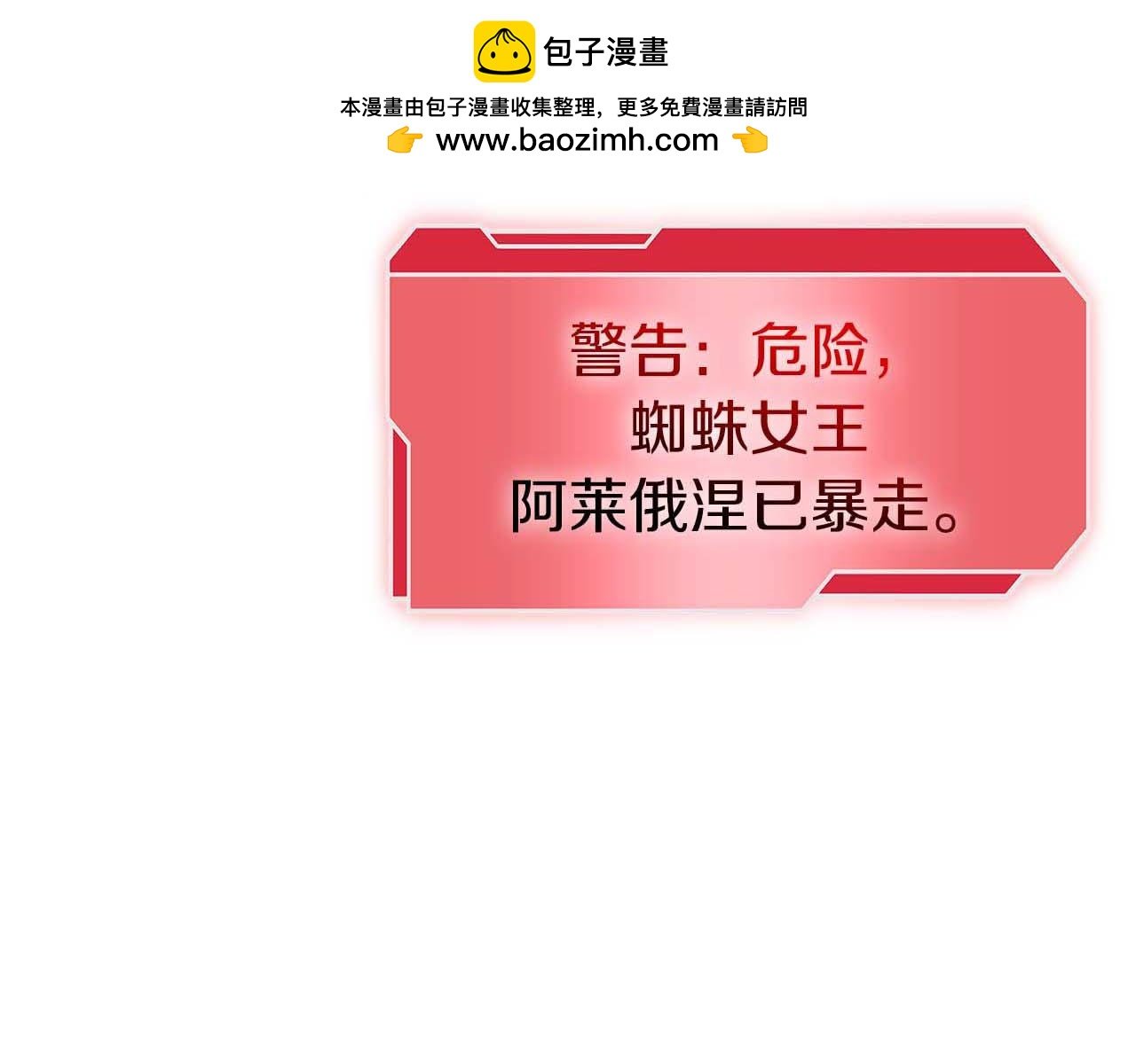 第56话 技能试验稻草人