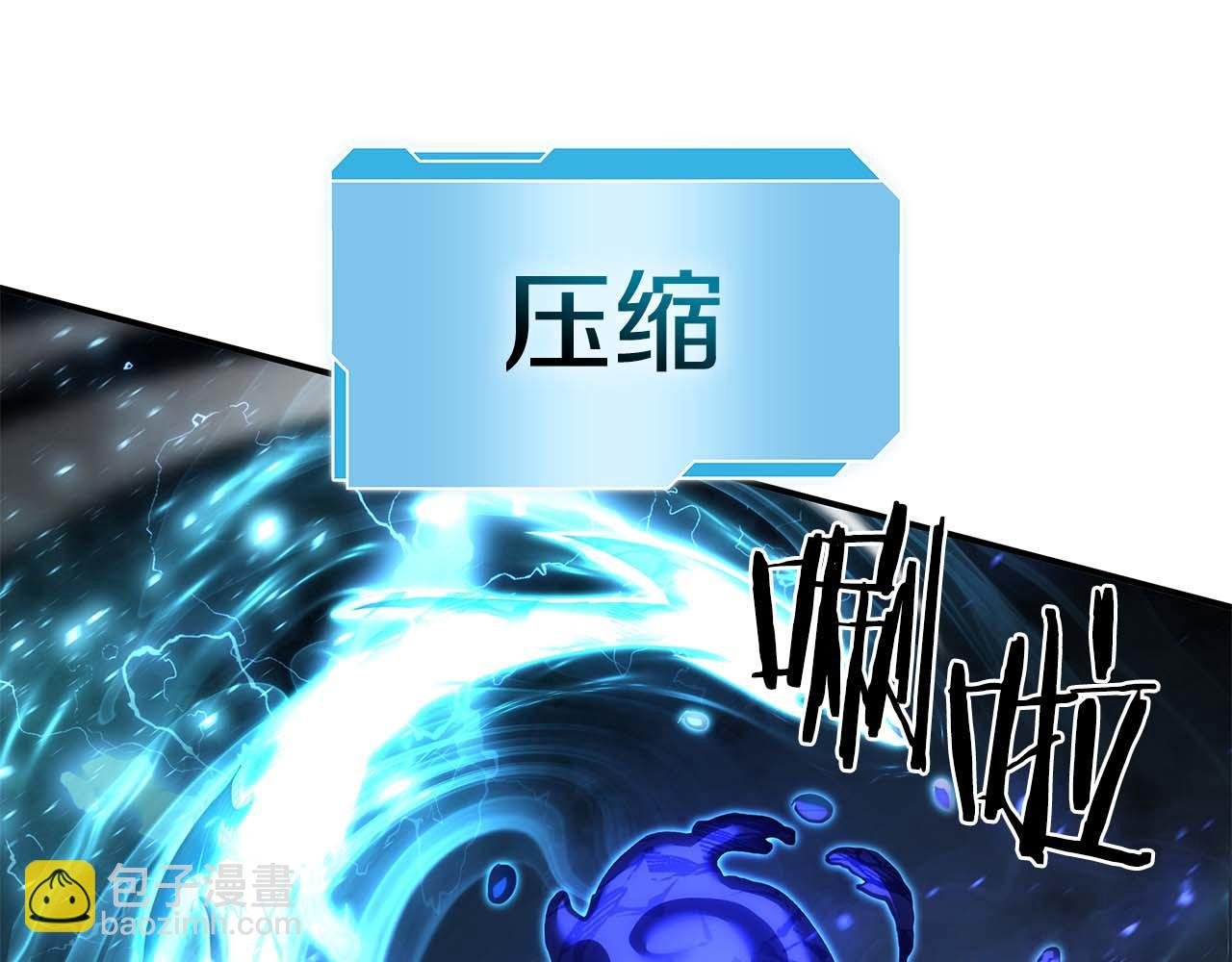 第56话 技能试验稻草人