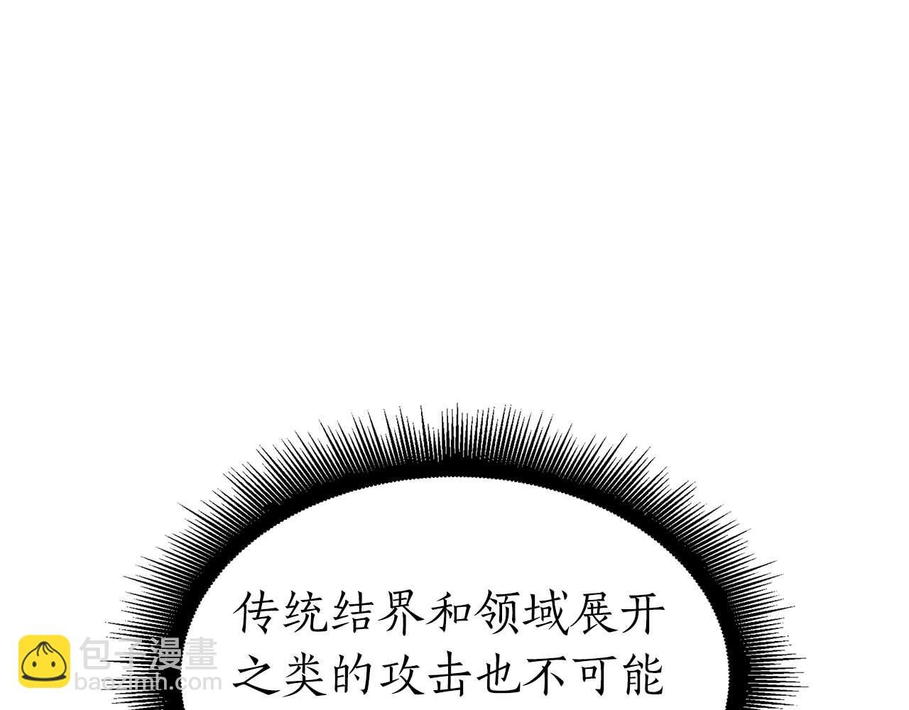 第56话 技能试验稻草人