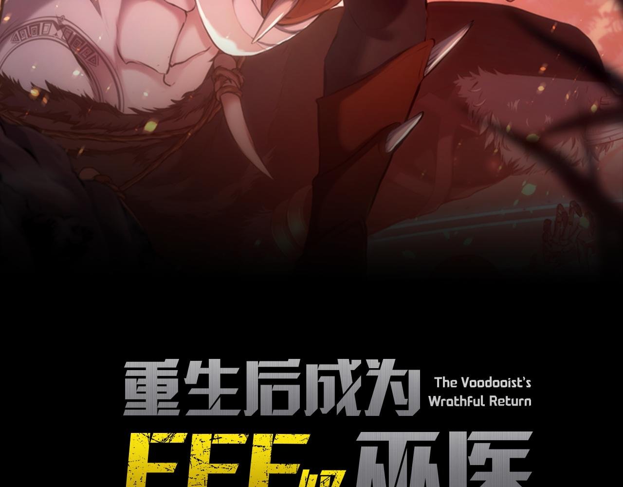 第56话 技能试验稻草人