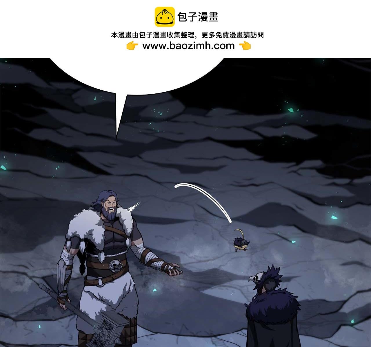 第57话 全是塔的区域：魔塔街