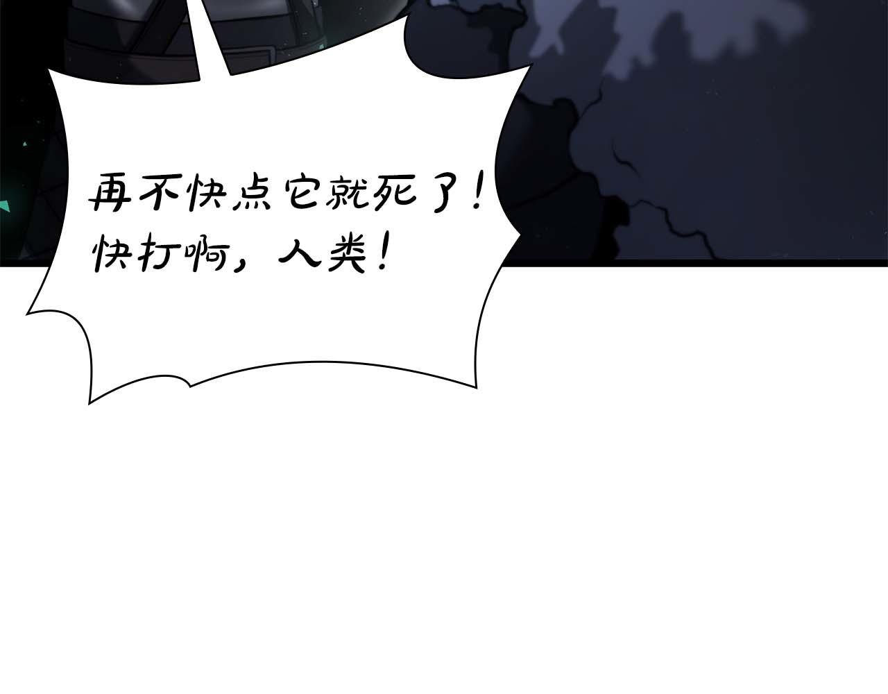 第57话 全是塔的区域：魔塔街