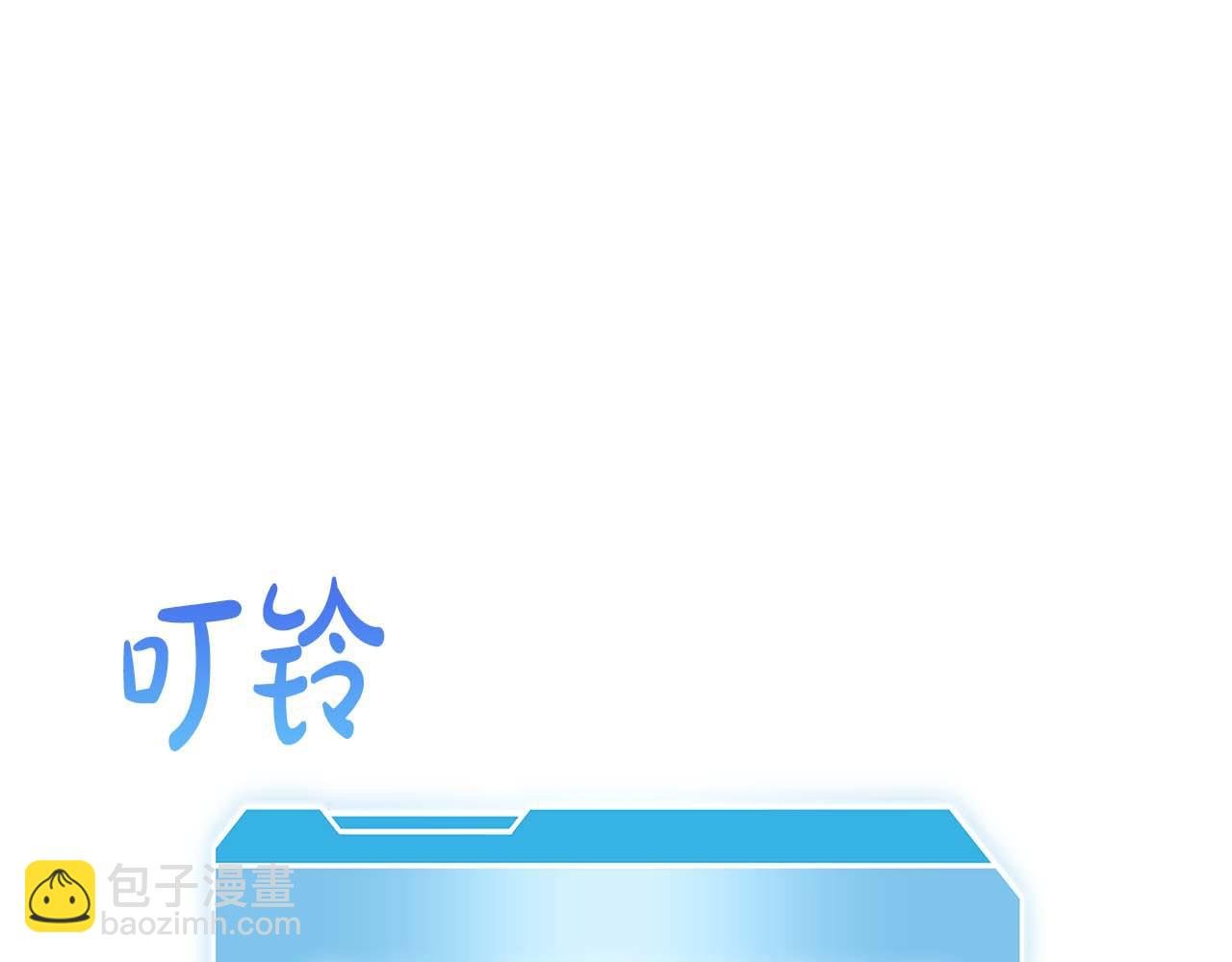 第57话 全是塔的区域：魔塔街