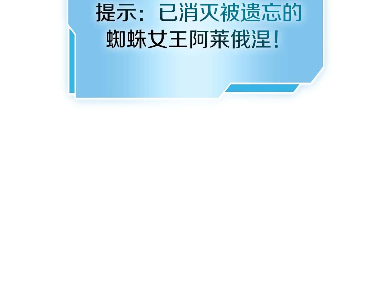 第57话 全是塔的区域：魔塔街