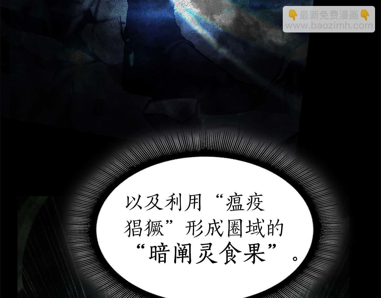 第57话 全是塔的区域：魔塔街