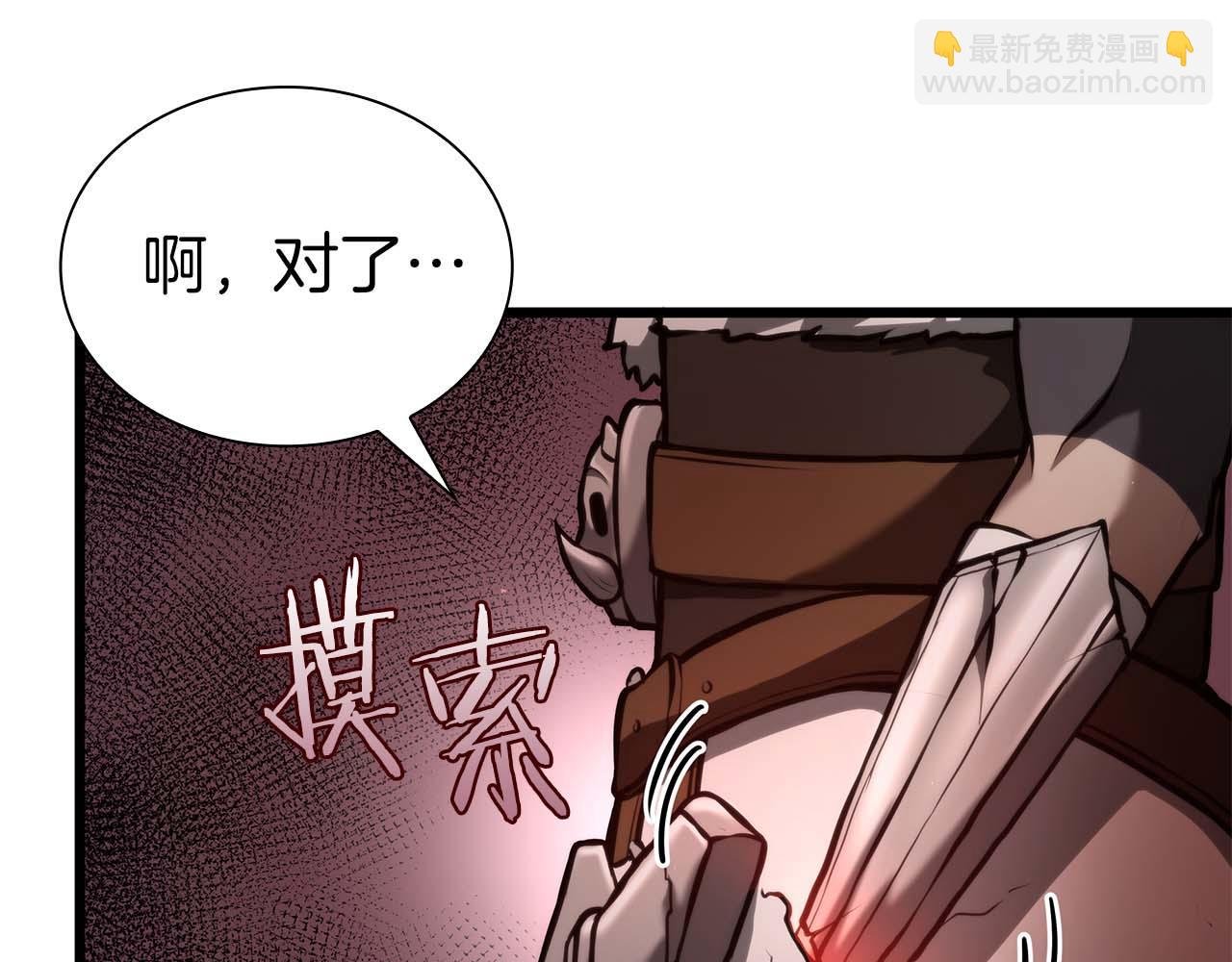 第57话 全是塔的区域：魔塔街