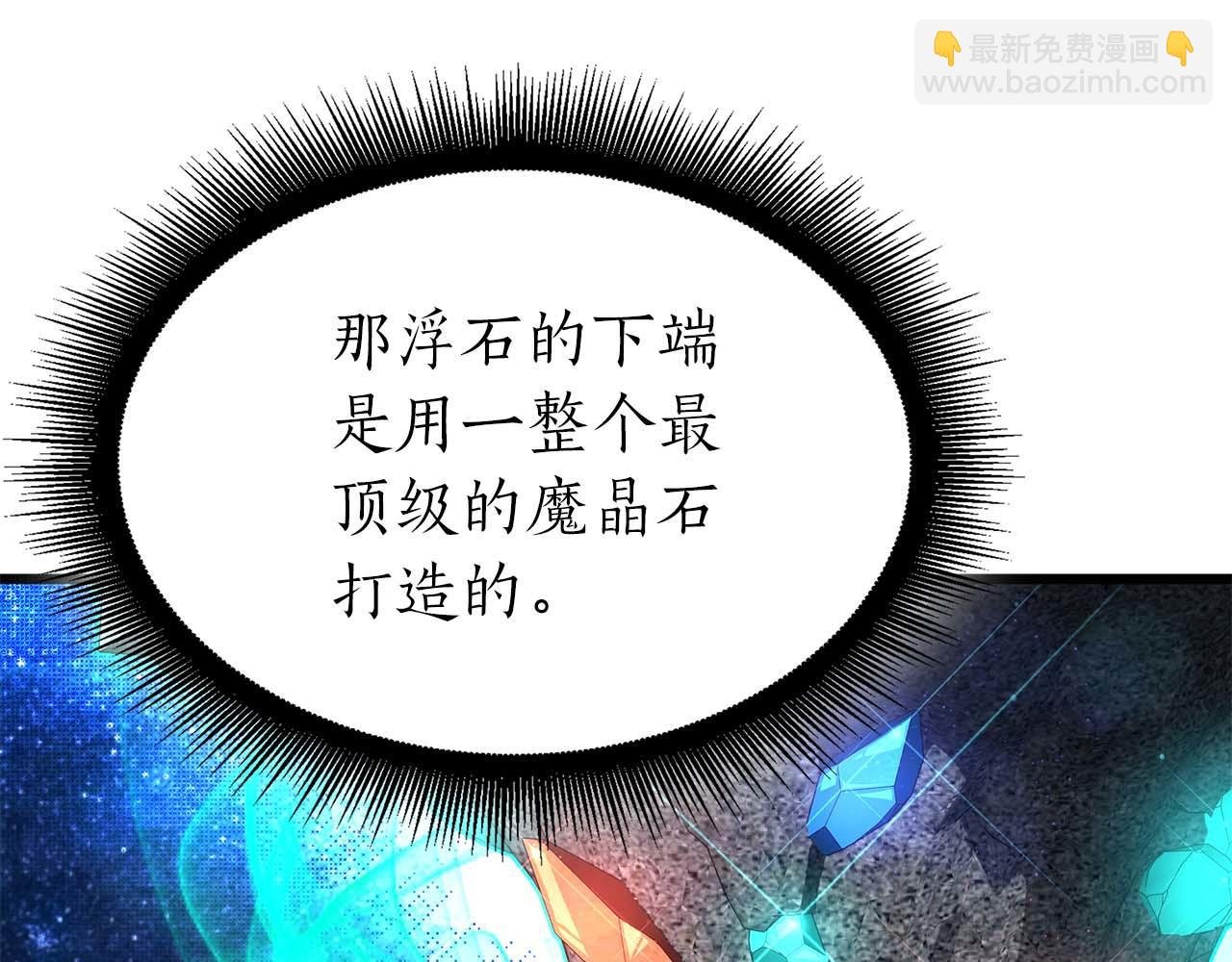 第58话 进小黑屋去吧你