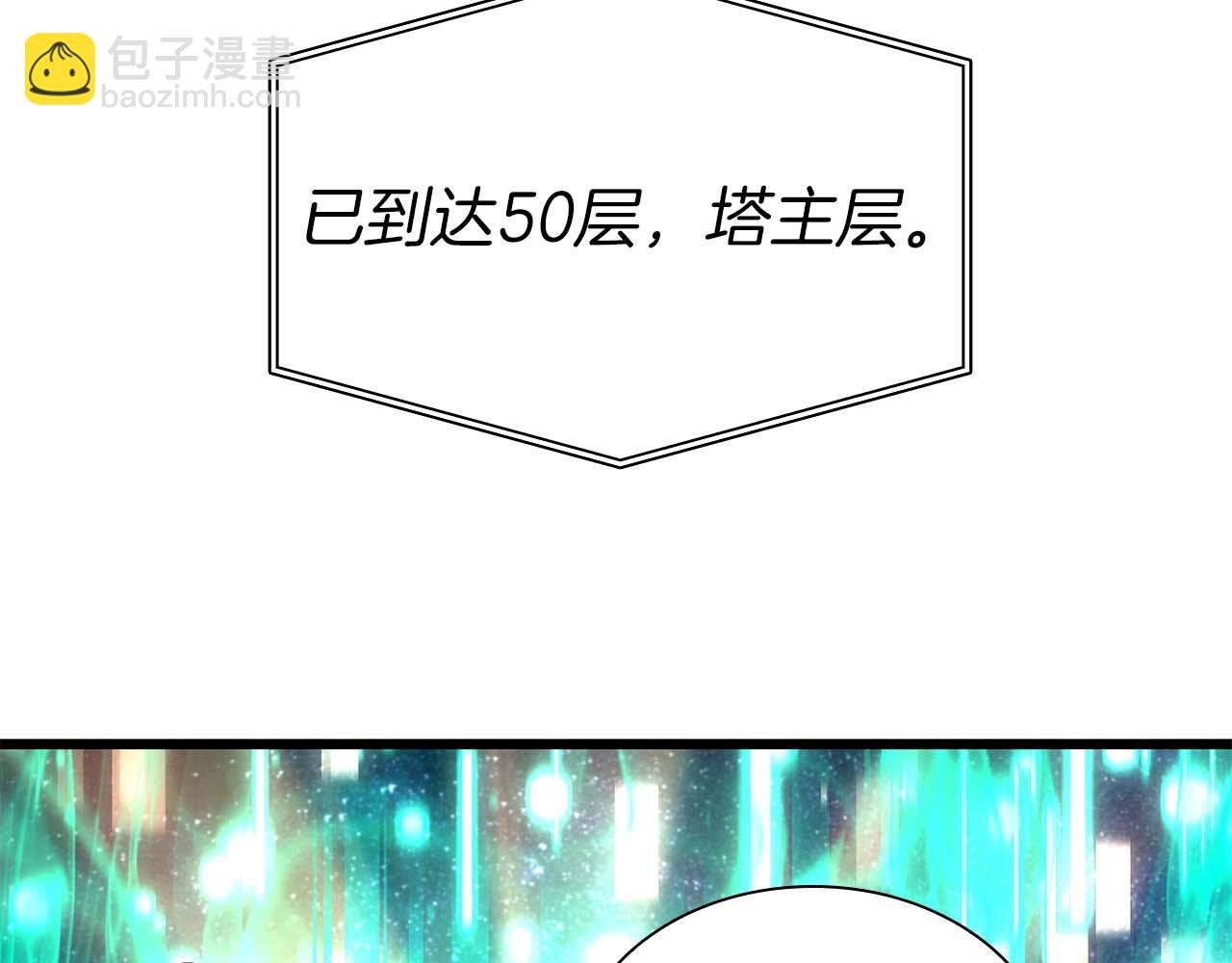 第58话 进小黑屋去吧你