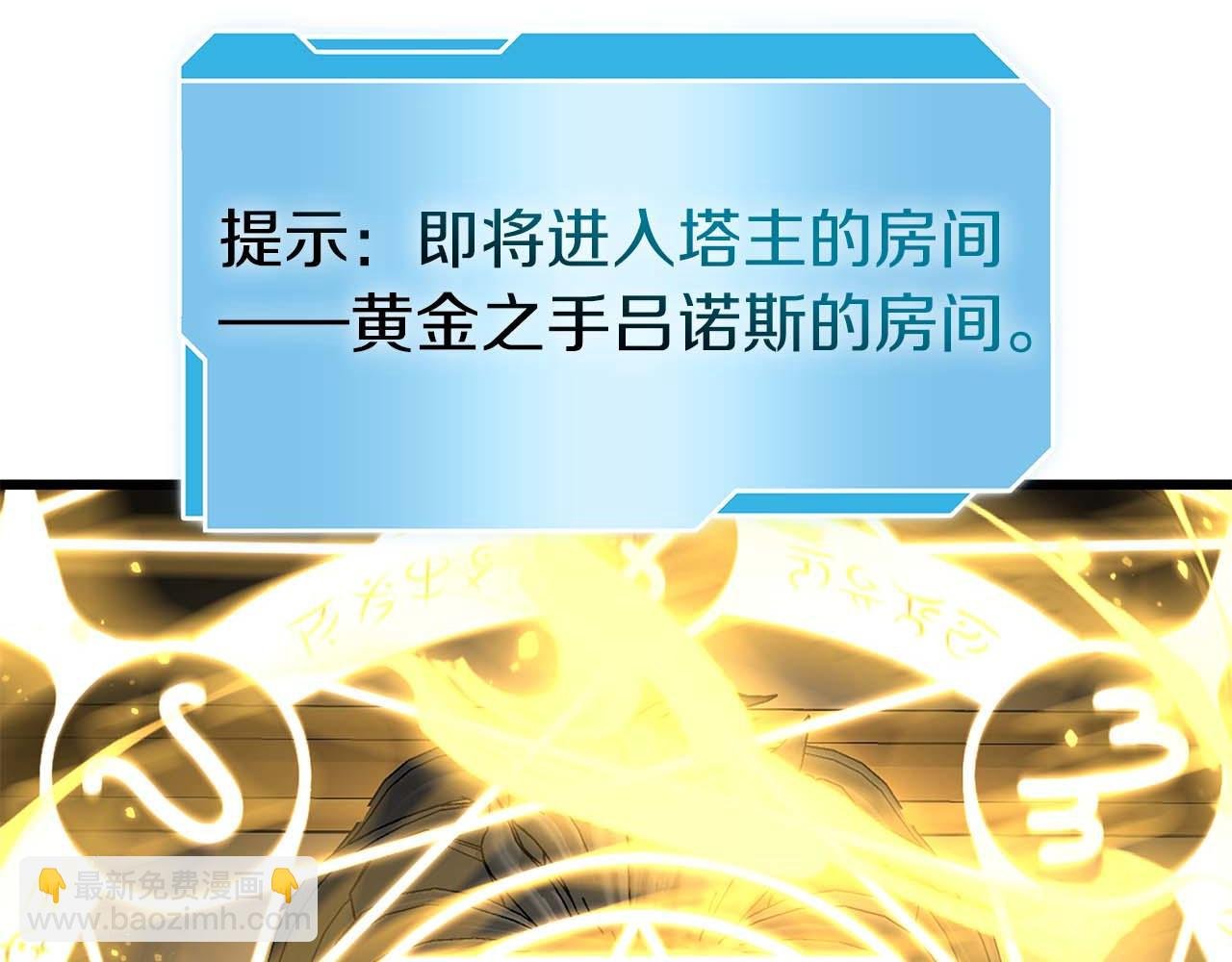 第58话 进小黑屋去吧你