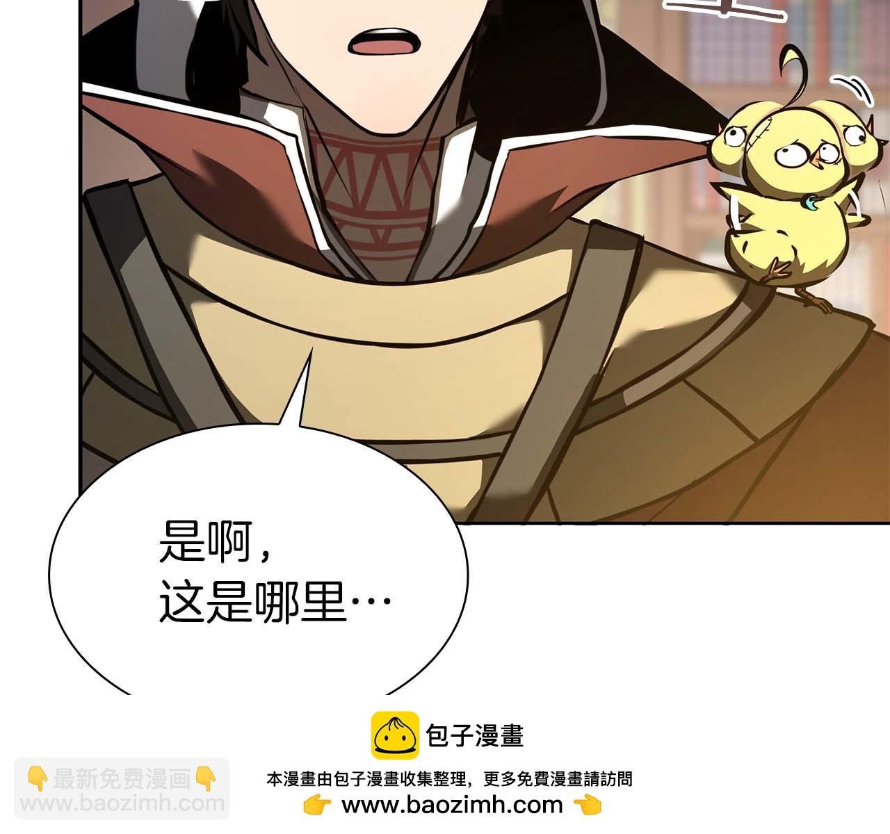 第58话 进小黑屋去吧你