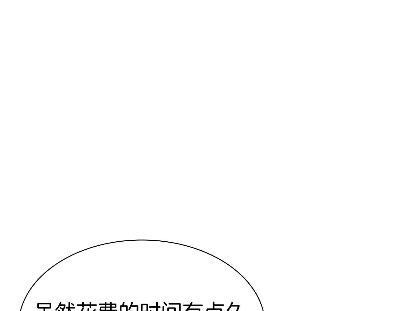 第59话 半兽人屹立在大地上