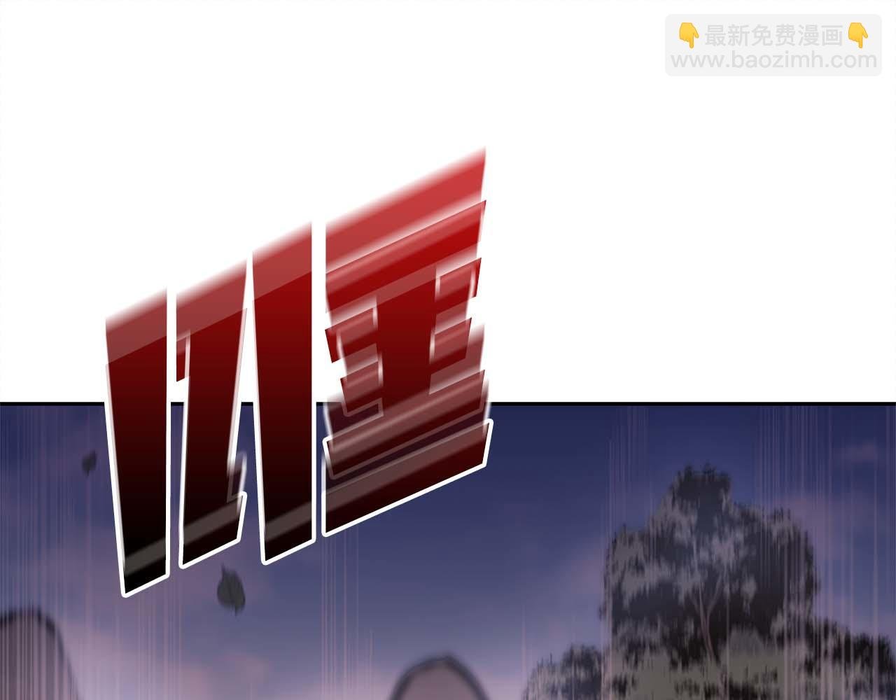 第6话 突然出现的怪老头